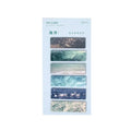 Beautiful Night Sky Star Index Post-It Notes in six colours: sky, moon, sea, fire, dusk, and forest