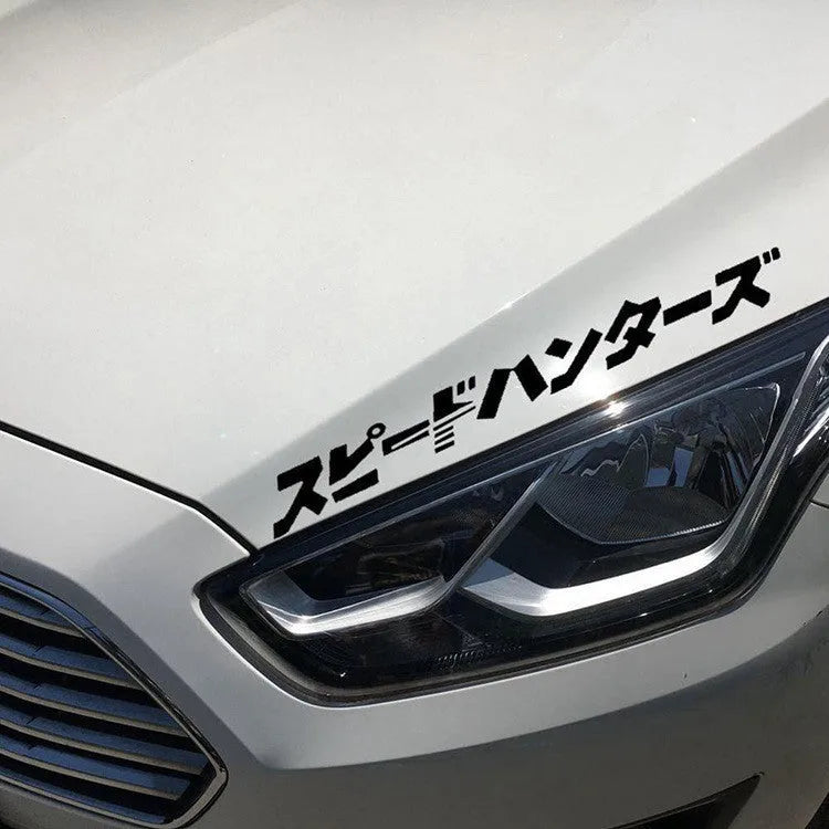 JDM speed hunting reflective car sticker in black or silver white, 35cm long by 4cm wide