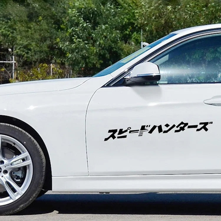 JDM speed hunting reflective car sticker in black or silver white, 35cm long by 4cm wide