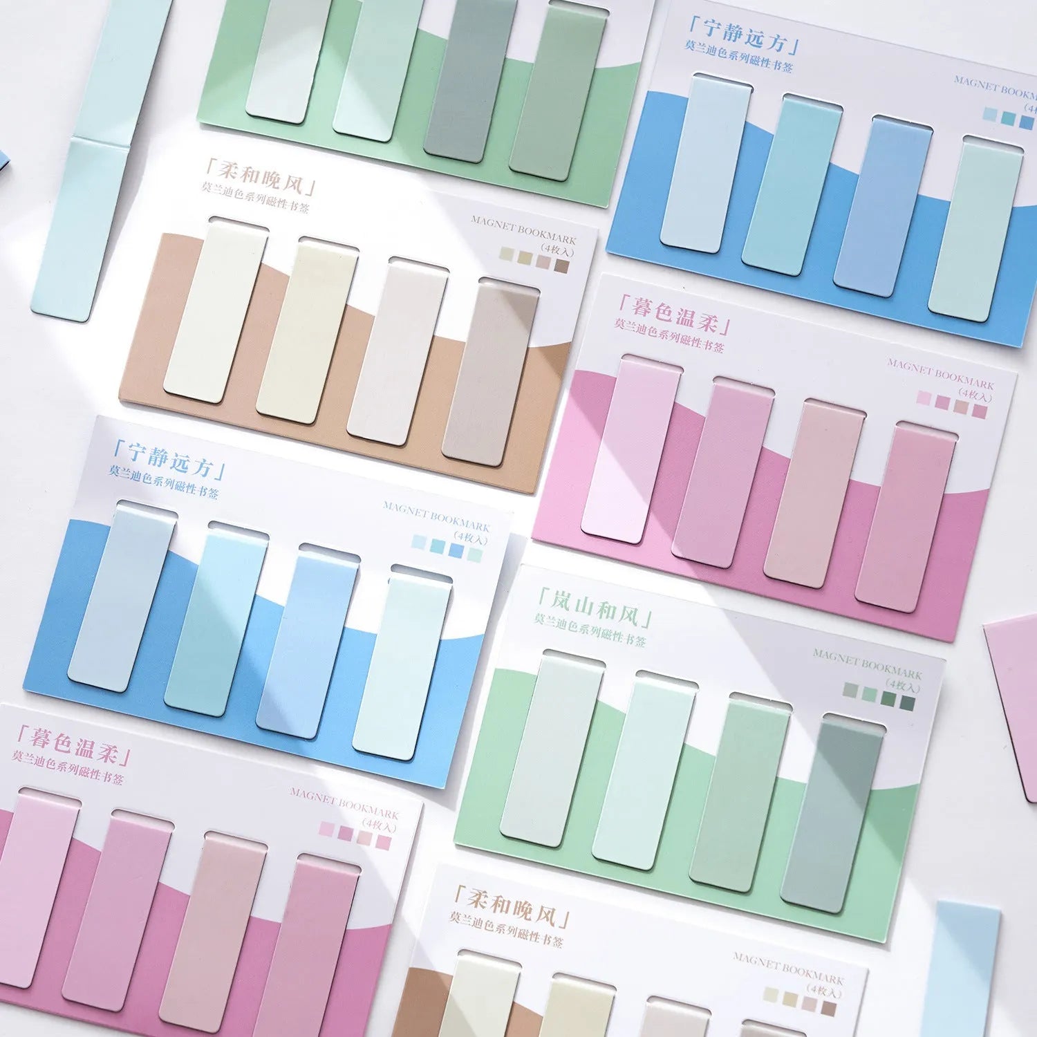 Set of four miniature magnetic bookmarks in soft pastel colours with rectangular design and embedded magnets