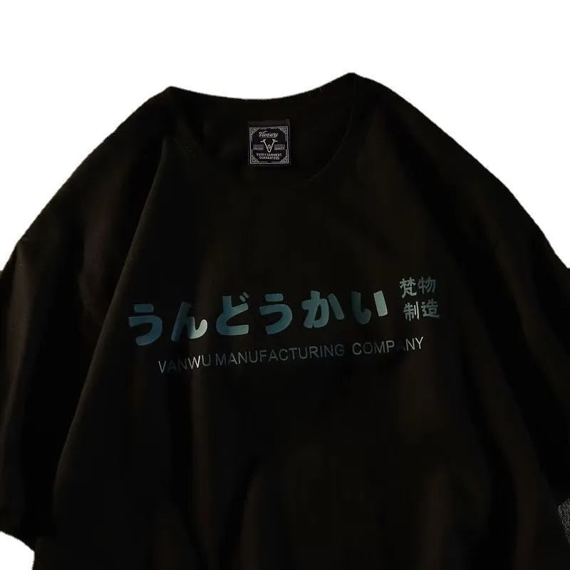 Man modelling a loose-fit black cotton T-shirt with a white letter print on the front.