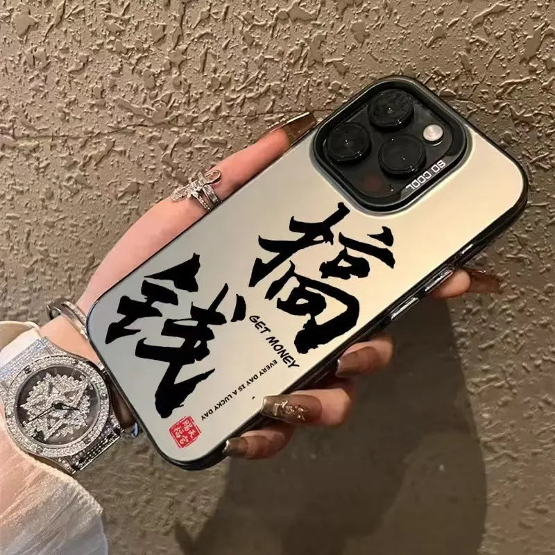 Shockproof PC iPhone 16 phone case, silver with black Chinese text wealth design