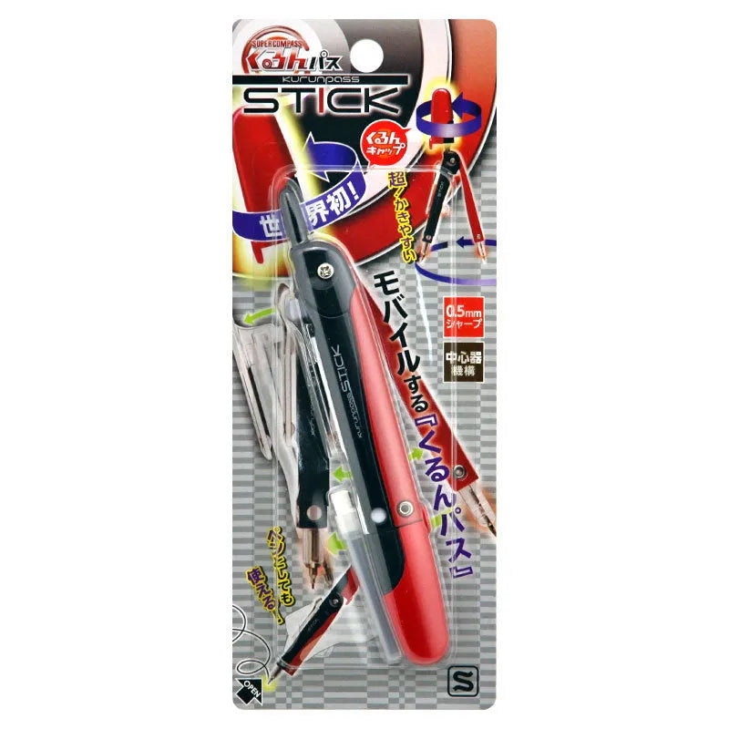 Blue automatic pen with integrated compass, protective cover, shown at 122mm length next to a pencil case.