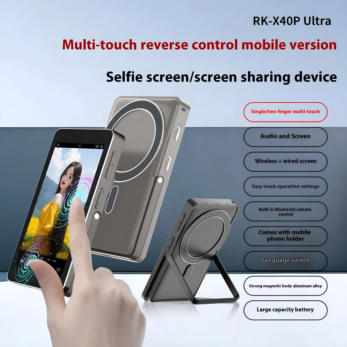 4 inch touch screen phone monitor bracket with rear magnetic suction, aluminium alloy body, HD display, black or grey