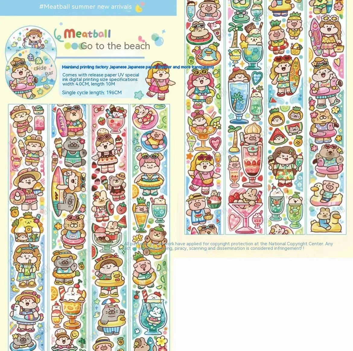 Haemorrhoid tape packaging stickers with cute cartoon characters printed on Japanese paper, showing design variety