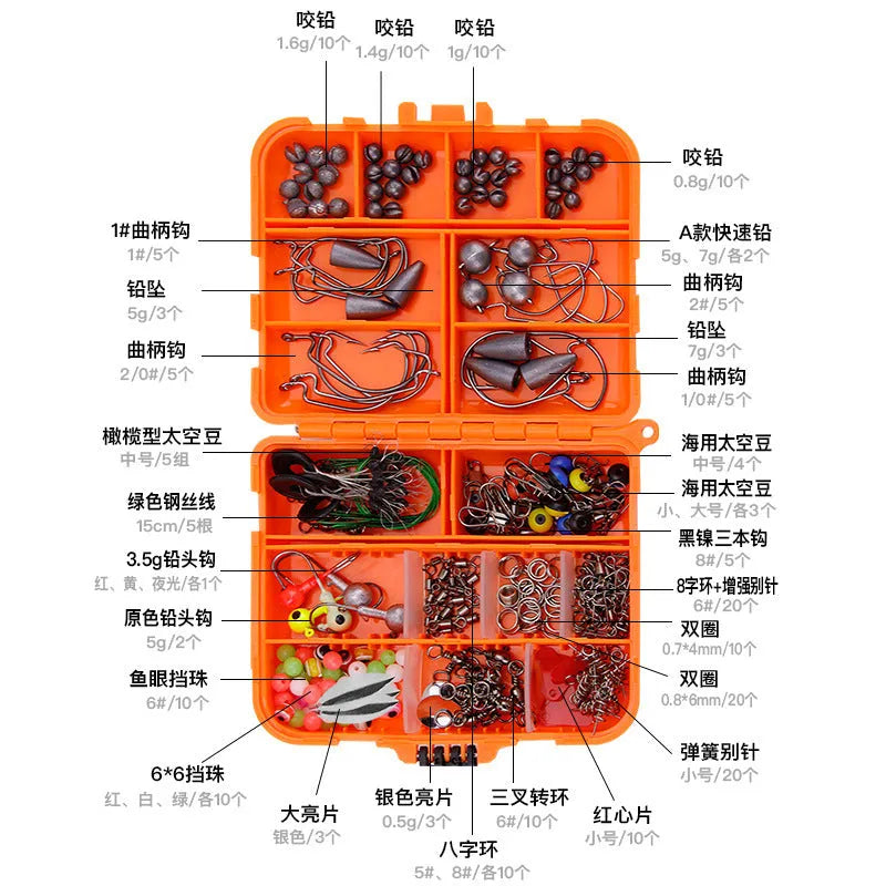 Weihe 257-piece fishing lure accessories set in ABS plastic storage case