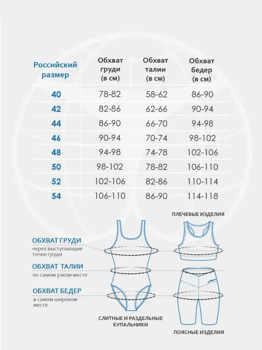 White women's one-piece swimsuit with chest pad, backless design, for swimming.