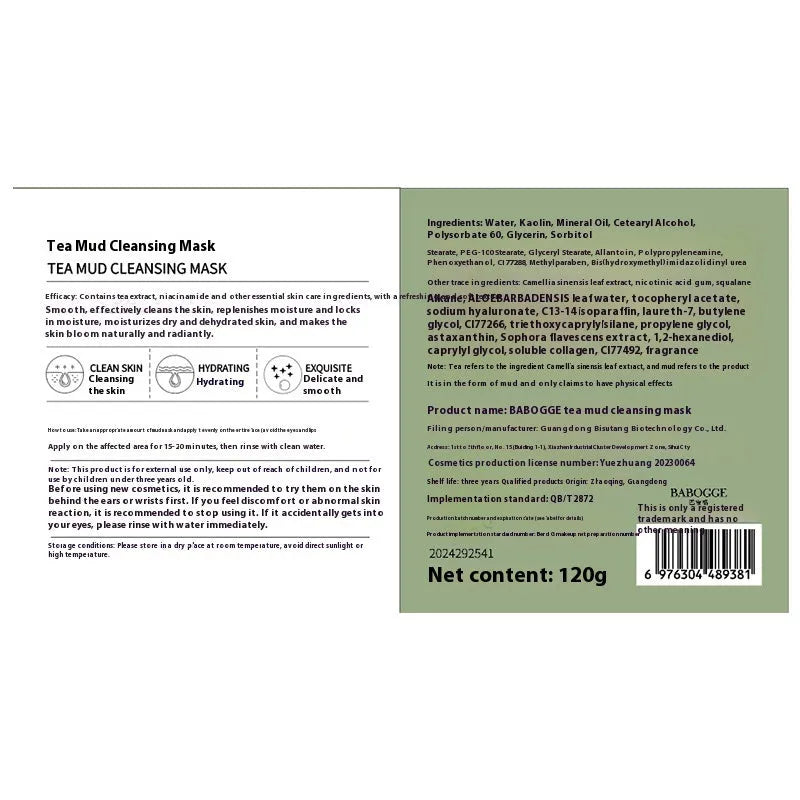 Tea Mud Clay Cleansing Facial Mask in a 120g pot, daub-type application for deep cleansing.