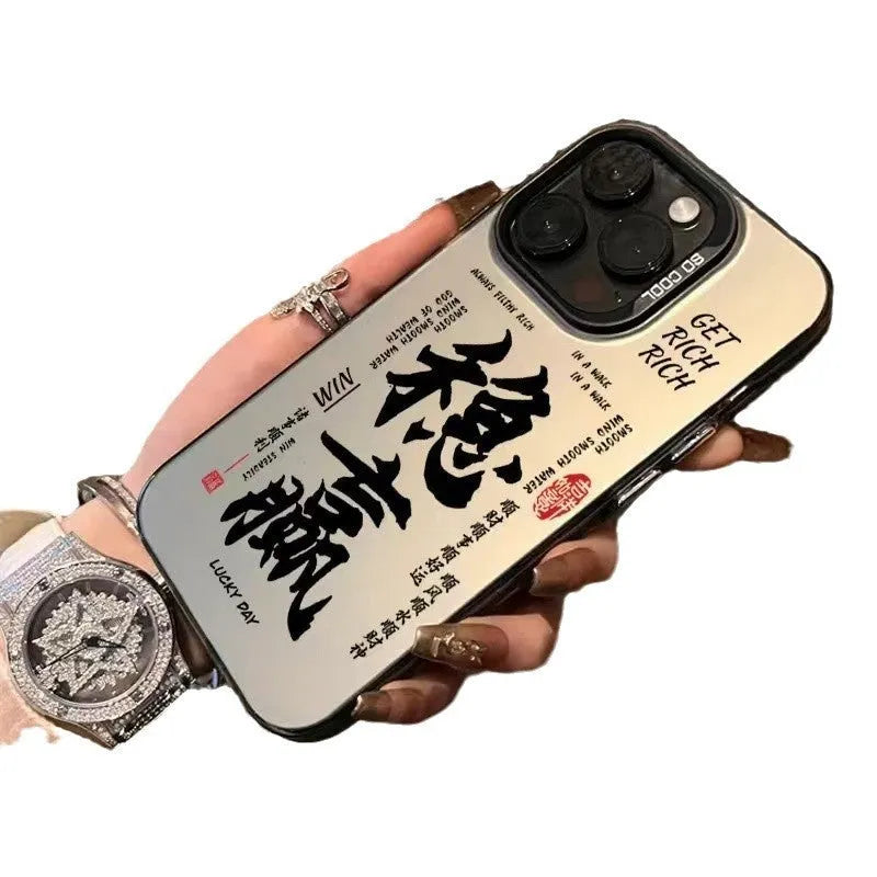 Shockproof PC iPhone 16 phone case, silver with black Chinese text wealth design