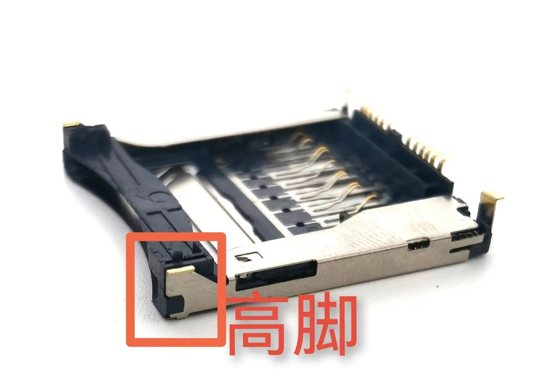 Alloy camera memory card slot replacement part showing high-foot and low-foot colour options