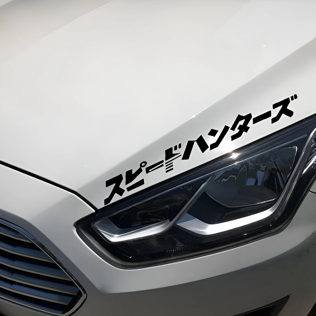 JDM speed hunting reflective car sticker in black or silver white, 35cm long by 4cm wide