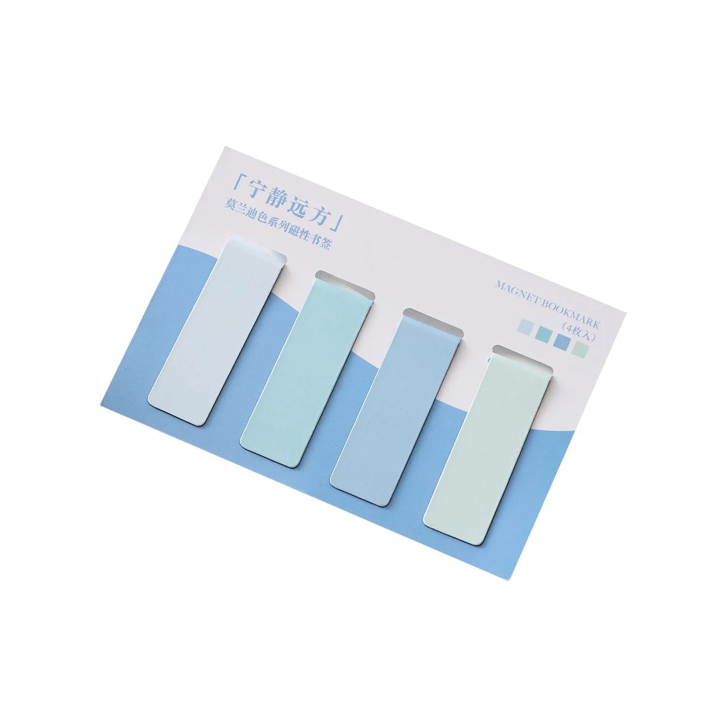 Set of four miniature magnetic bookmarks in soft pastel colours with rectangular design and embedded magnets