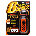 70ml transparent car glass rain repellent water remover spray bottle for windscreen application