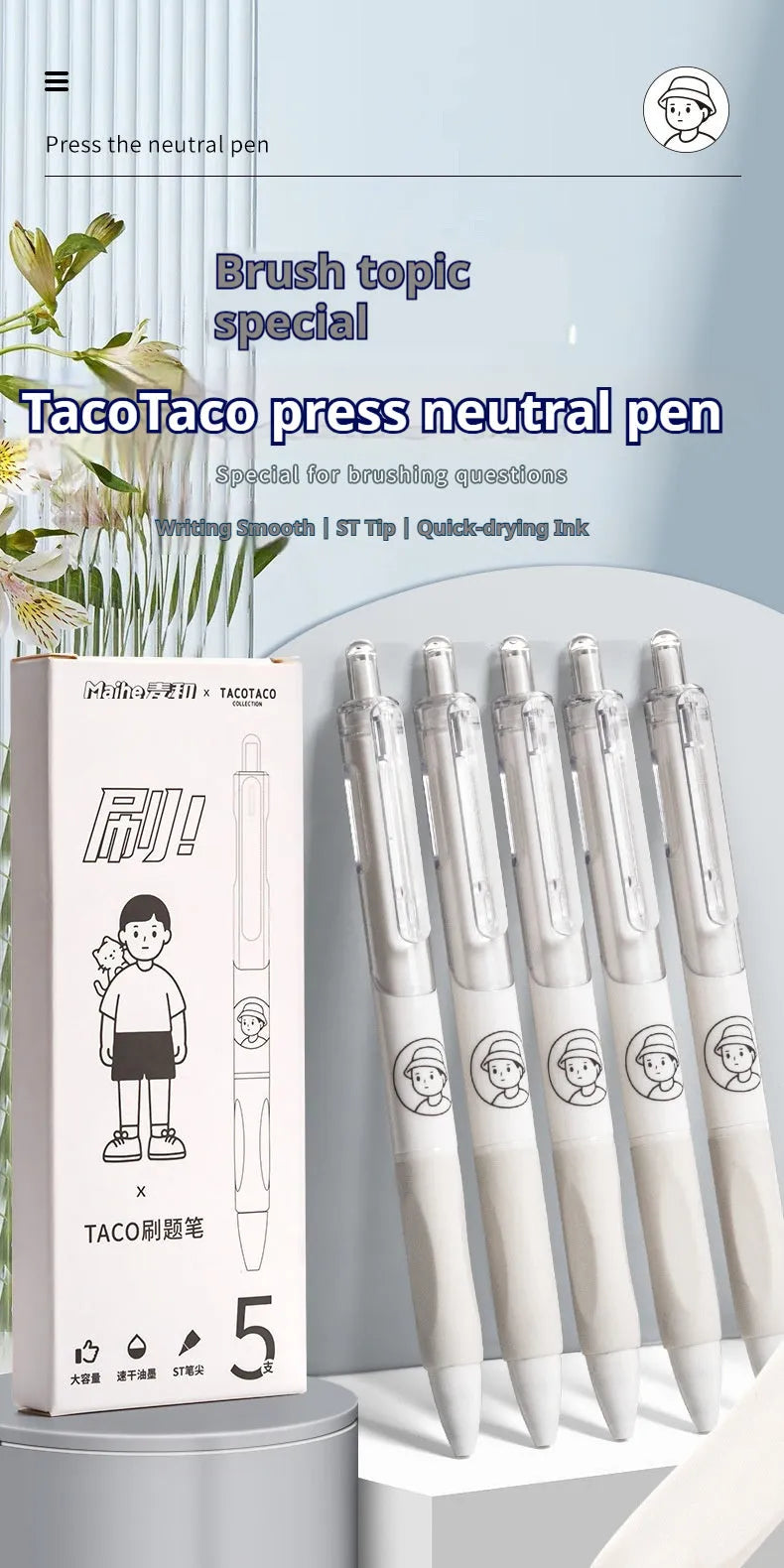 Set of five Taco series 0.5mm black ballpoint pens with quick-drying ink for exams and signatures