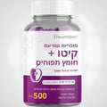 Box of 30 slimming gummy capsules for weight loss supplement support