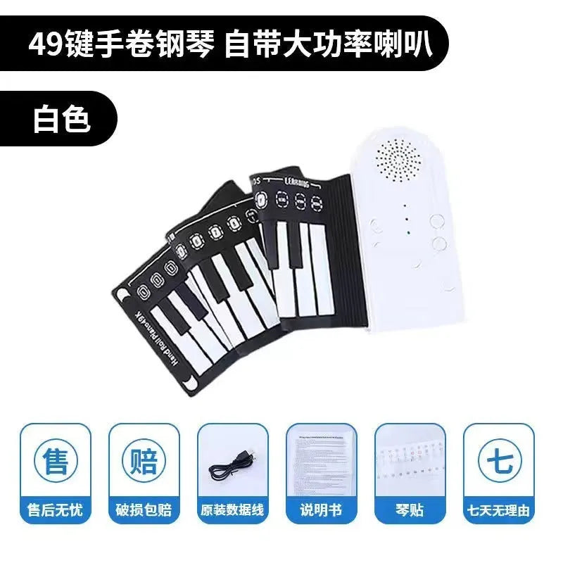 49-key folding electronic keyboard in pearl white showing compact 28cm folded size with built-in speaker