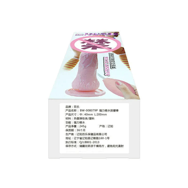 Flesh-coloured suction cup dildo showing 200mm length and 40mm width dimensions with strong attachment base