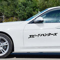 35x35cm reflective Japanese car sticker on vehicle surface showing black design
