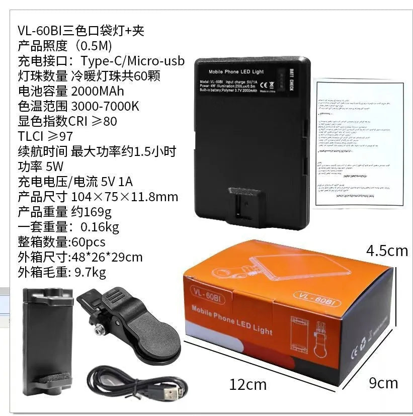 VL-60BI and VL-68BI pocket LED fill lights with clip attachment showing 10.4cm by 7.5cm by 12.5cm dimensions