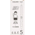 Set of five Taco series 0.5mm black ballpoint pens with quick-drying ink for exams and signatures