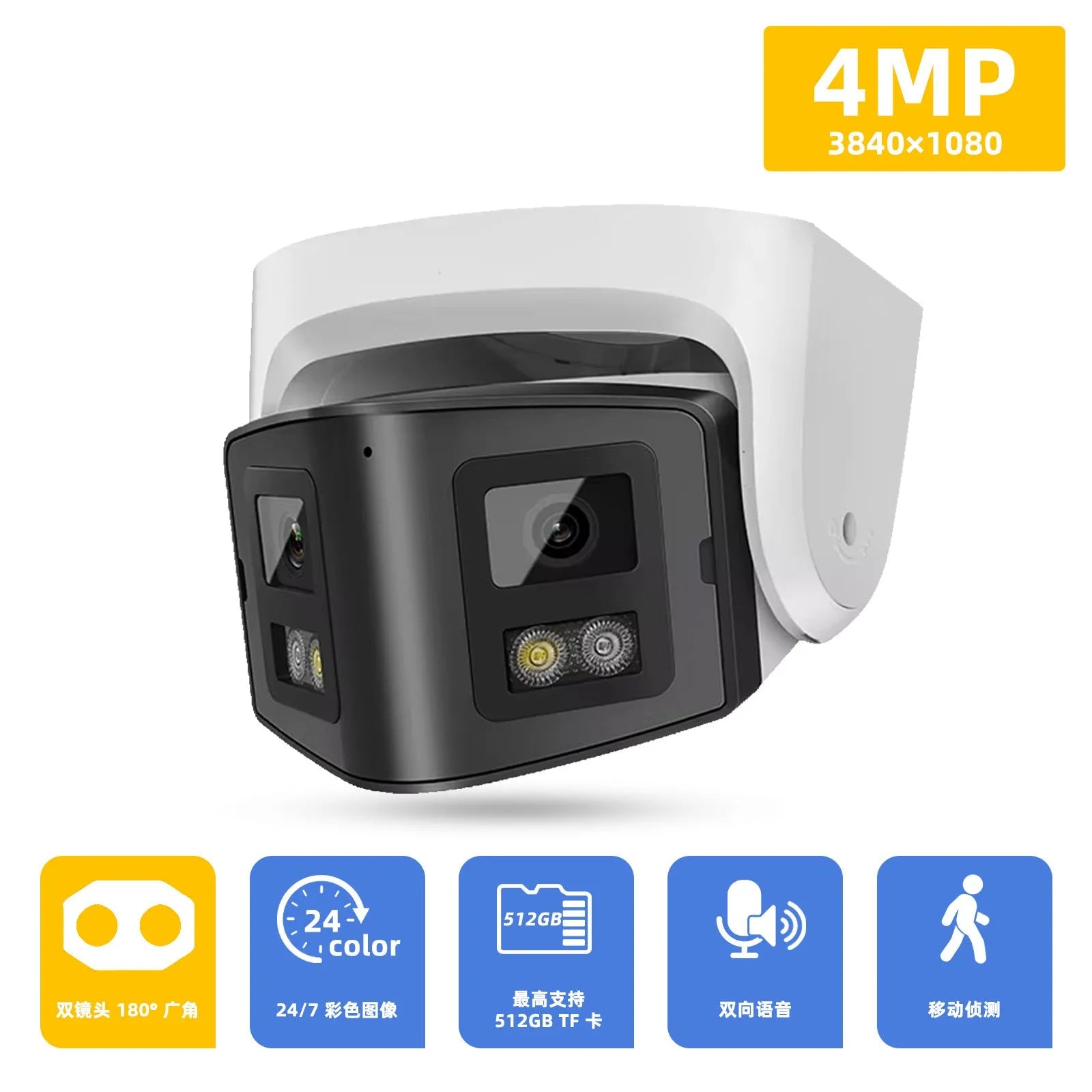 4MP dual-lens IP66 waterproof CCTV webcam measuring 124x72x201mm for indoor and outdoor surveillance