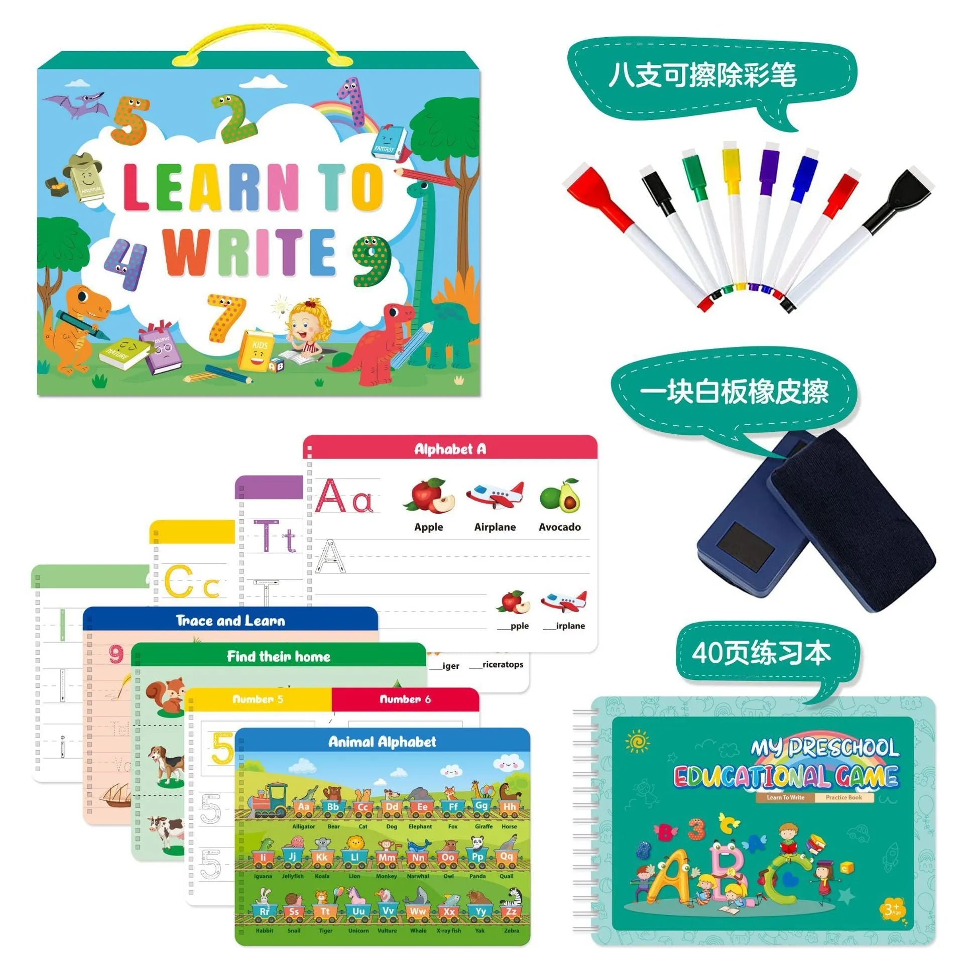 Montessori children's handwriting practice book set with erasable pens and reward stickers in gift box