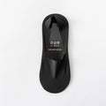 Men's invisible seamless ankle socks in black with pure cotton bottom and ice silk fabric