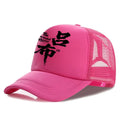 Men's baseball cap in six colours with adjustable strap and structured crown, made from 100% polyester.