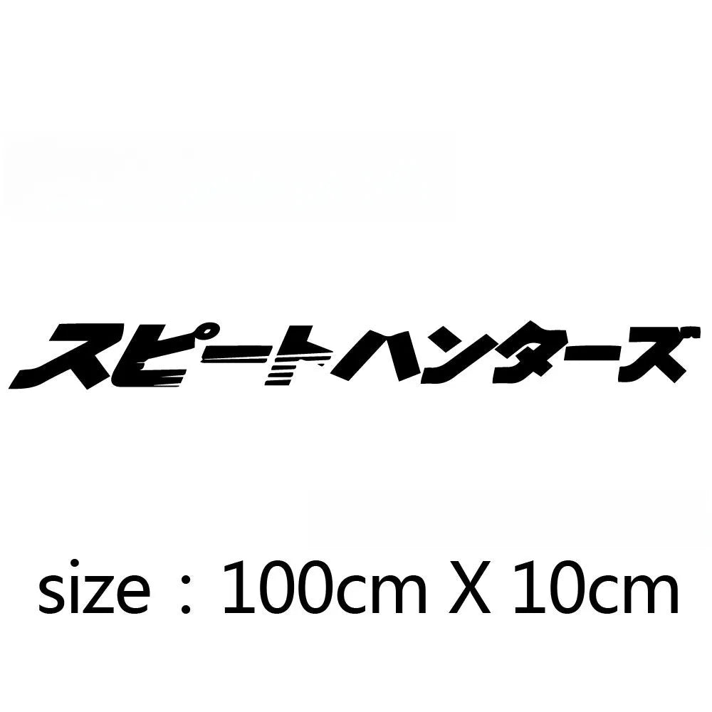 Japanese style 100cm front windshield decorative sticker for cars
