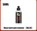 Glass oil film remover cleaning cream paste and cloth in 50ml, 100ml, and 200ml sizes.
