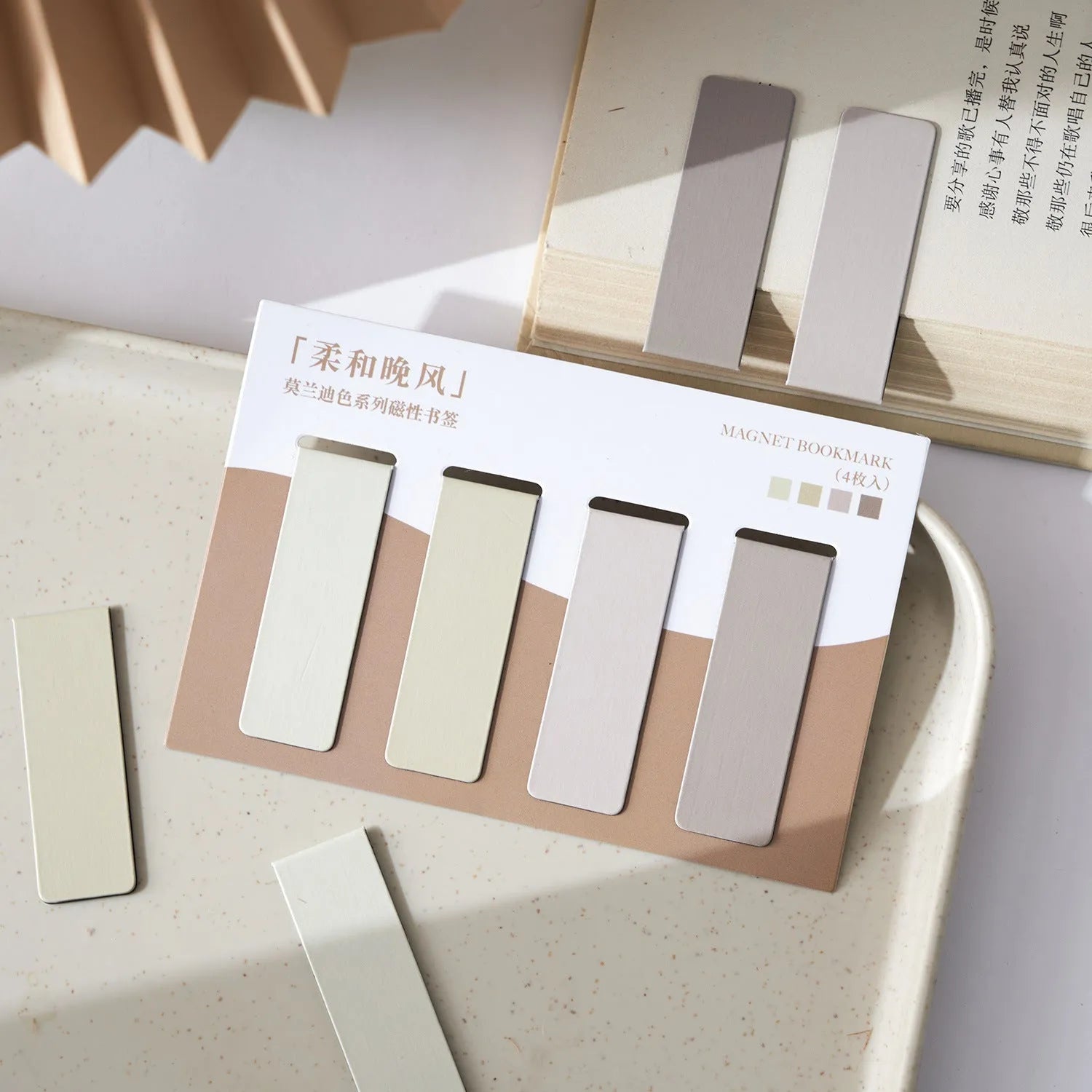 Set of four miniature magnetic bookmarks in soft pastel colours with rectangular design and embedded magnets