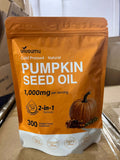 Single yellow pumpkin seeds soft capsule dietary supplement for adults
