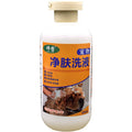 300ml pet medicine body lotion bottle for dog and cat skin treatment