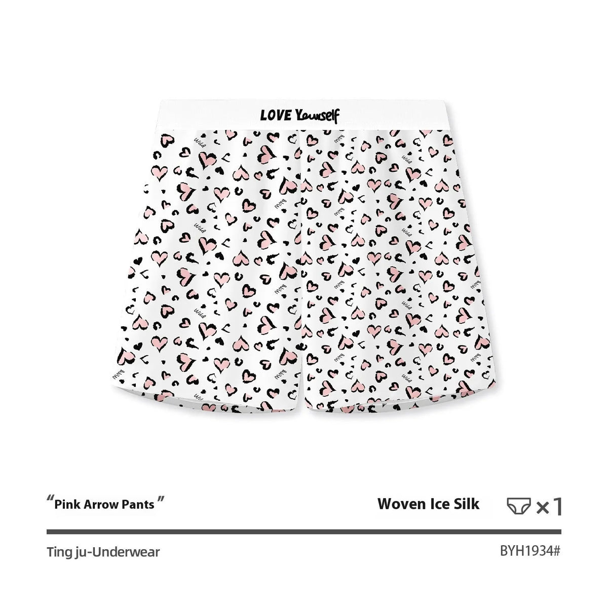 Men's leopard print boxer briefs in woven Ice Silk fabric with quick-drying sports functionality